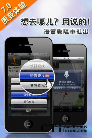 PƄ(dng)(do)ϵy(tng)V7.0Z棨iPhone棩