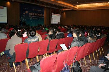 圖：大會現(xiàn)場