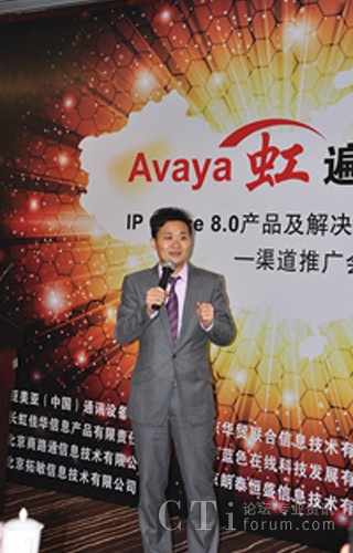 AVAYA SMEЇ^^(jng)ّcv