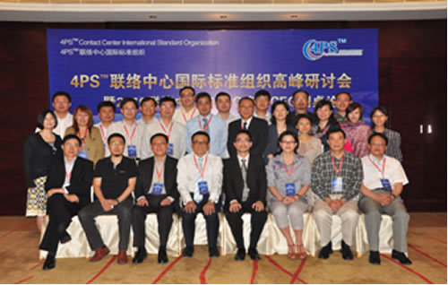 2010Ї(lin)jcBPOa(chn)I(y)CEOAՓhӰ