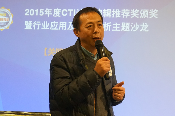 北京才展軟件有限公司執(zhí)行總監(jiān) 汪樹(shù)森